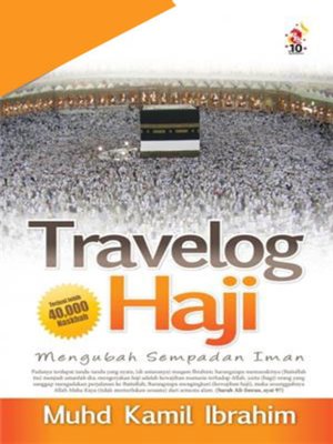 cover image of Travelog Haji